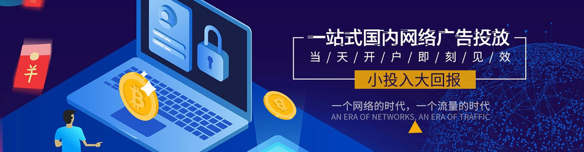 贵溪信息流开户