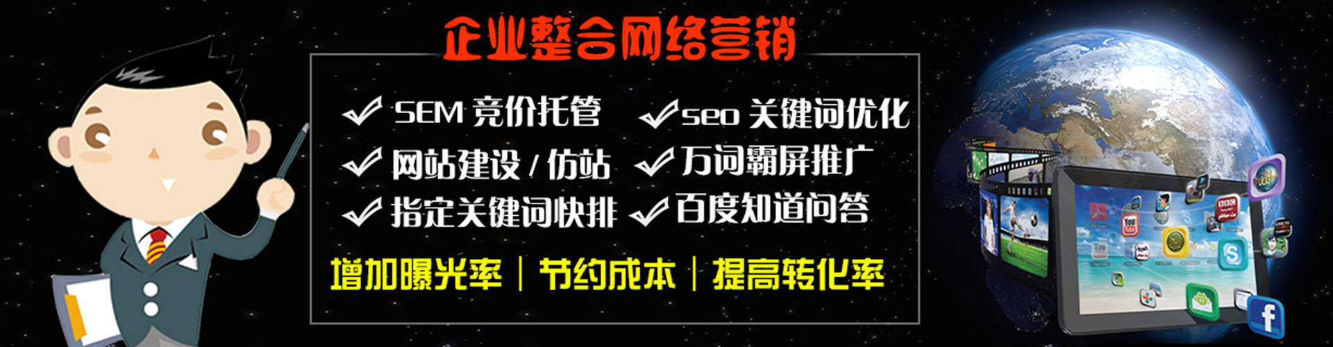 贵溪百度开户返点