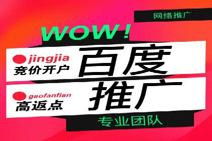 SEM开户攻略：快速上手搜索引擎营销